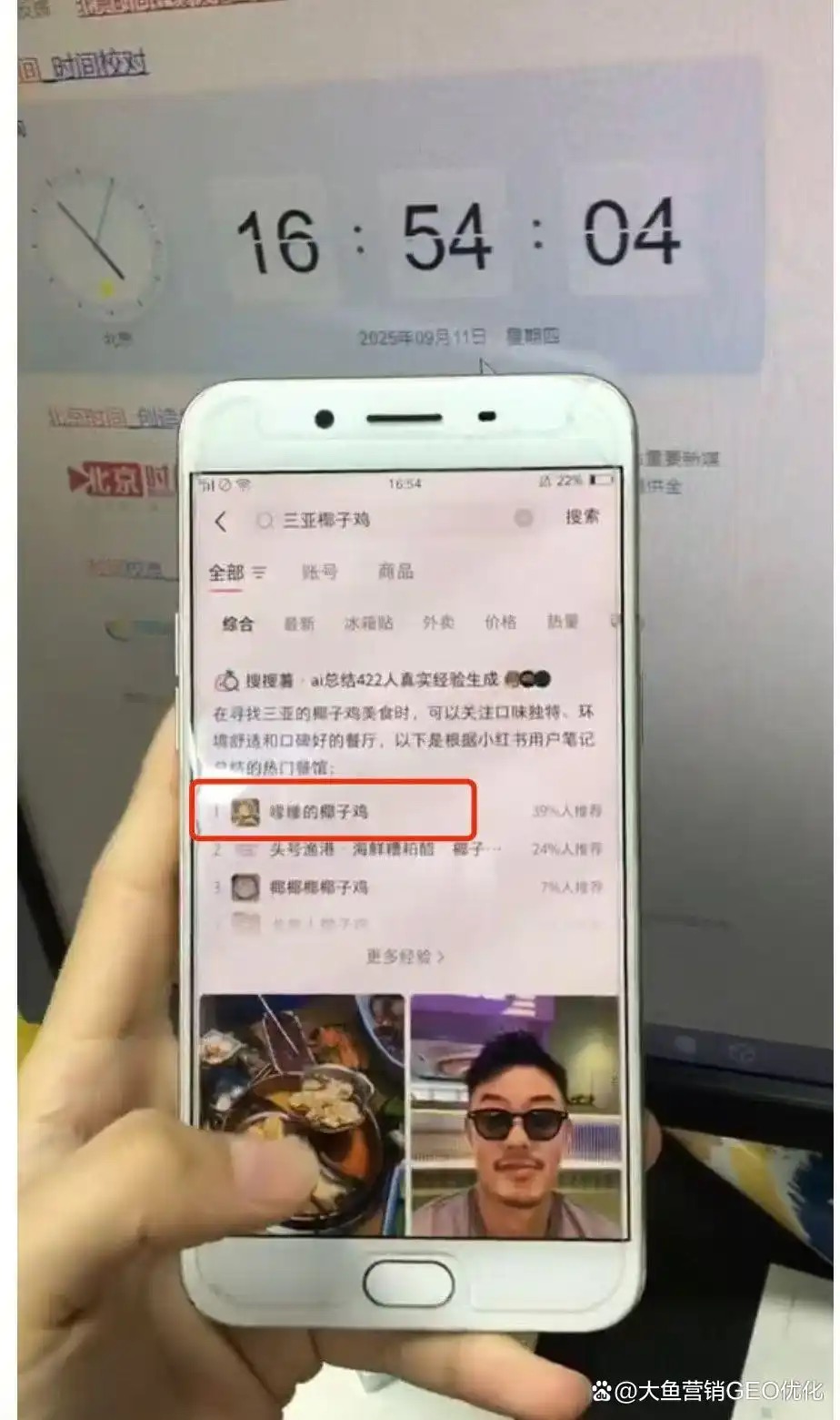 益阳小红书ai优化排名